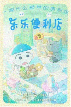 白昼迷宫 神马影院理论片